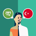 برنامه Arabic-Turkish Translator
