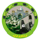 برنامه روستای گردشگری هزاوه