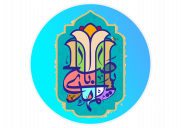 حجت