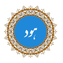 هود