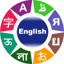 برنامه Learn English Words & Phrases