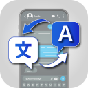 برنامه Chat translator, all languages
