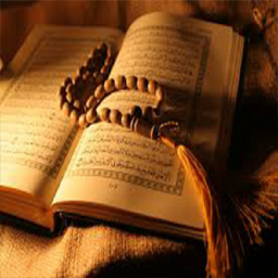 آموزش قرآن برای کودکان(صوتی و متنی)