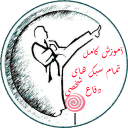 آموزش دفاع شخصی(فیلم)
