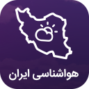 هواشناسی ایران