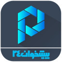پیشخوان 24 (pishkhan24)