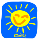 هواشناسی بوشهر