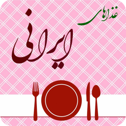 انواع غذاهای ایرانی