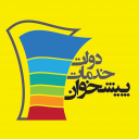 پیشخوان دولت و پلیس+10
