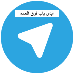 آیدی یاب تلگرام