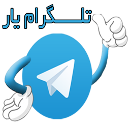 تلگرام یار