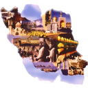 مکان های گردشگری تفریحی ایران