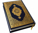 قران کریم جزء ۳۰(صوتی)