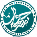 مهرجویان(سبک زندگی اسلامی)