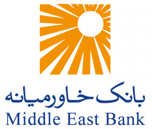 همراه بانک خاورمیانه