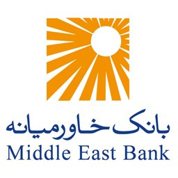 موبایل بانک خاورمیانه