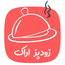 زودپز فود|سفارش آنلاین غذا در اراک