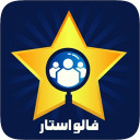 فالوورگیر اینستاگرام-فالو استار