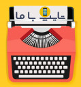 تایپ با ما