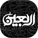 زیارت اربعین