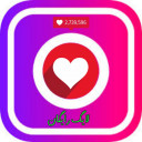 آموزش لایک رایگان