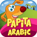 پاپیتا هیولا