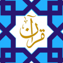 حافظون