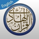 قرآن هادی (انگلیسی)