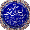 ایت الکرسی