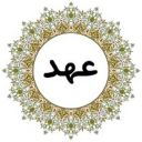 برنامه دعا عهد