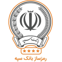 رمز پویا بانک سپه - رمزساز سپه