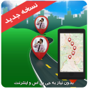 آموزش شماره یاب ردیاب مکان یاب