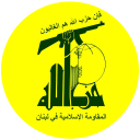 رینگتون های حزب الله