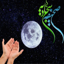 برنامه صحیفه سجادیه (صوتی + متنی )