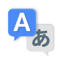 برنامه Language Translator: Translate