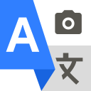 برنامه Translate- Language Translator