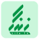 شبکه زندگی