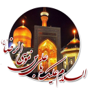 پخش زنده حرم امام رضا (ع)