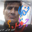 عکس کاربر - Amirhoshang..77