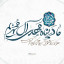 عکس کاربر - Seyed14Sajad