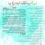 عکس کاربر - حسین......