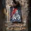 عکس کاربر - esi62