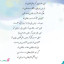 عکس کاربر - زهرا