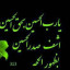 عکس کاربر - a1356