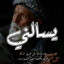 عکس کاربر - طالب 