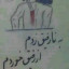 عکس کاربر - Maejihg@gmail.com