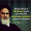 عکس کاربر - سعید 
