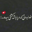 عکس کاربر - ali..