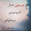 عکس کاربر - mhz