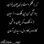 عکس کاربر - 😉EHSAN😉